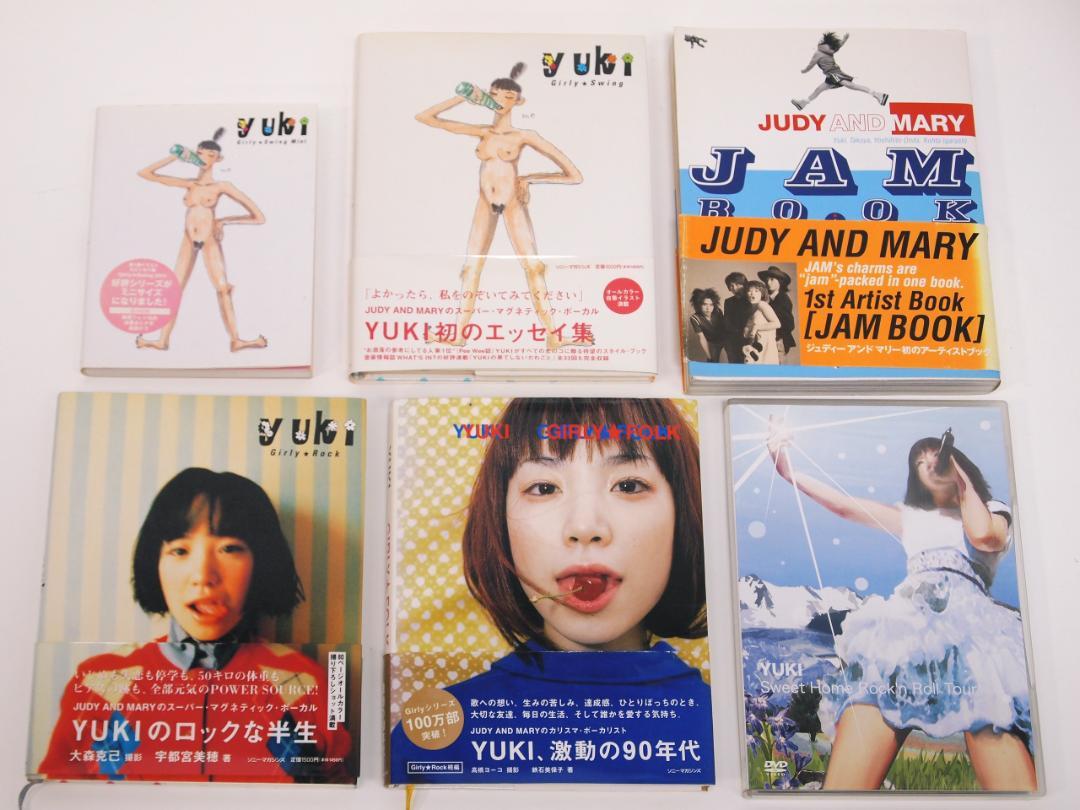 JUDY AND MARY YUKI ジュディマリ ユキ 本 5冊＋DVD - メルカリ