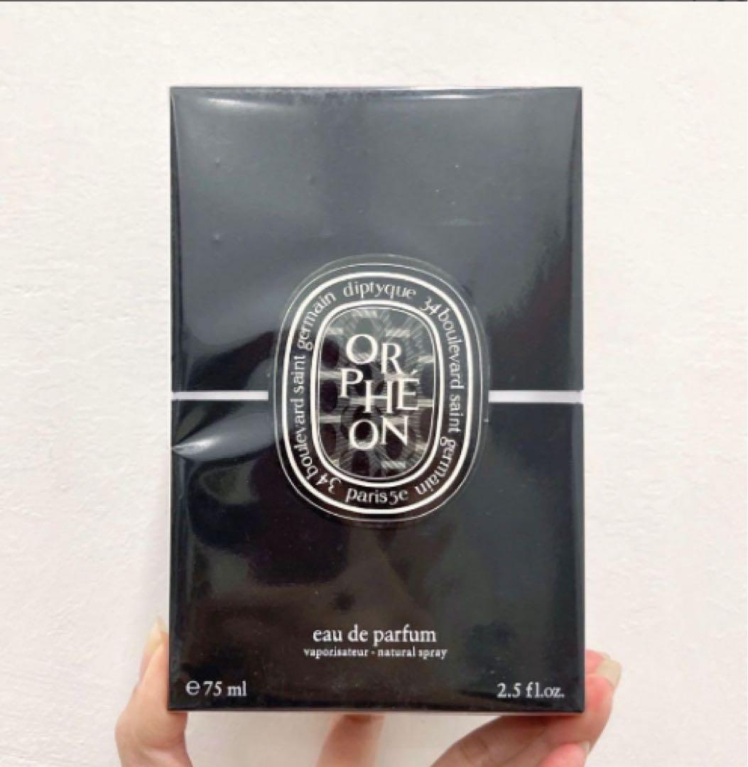 新品 ディプティック DIPTYQUE オルフェオンオードパルファム75ml