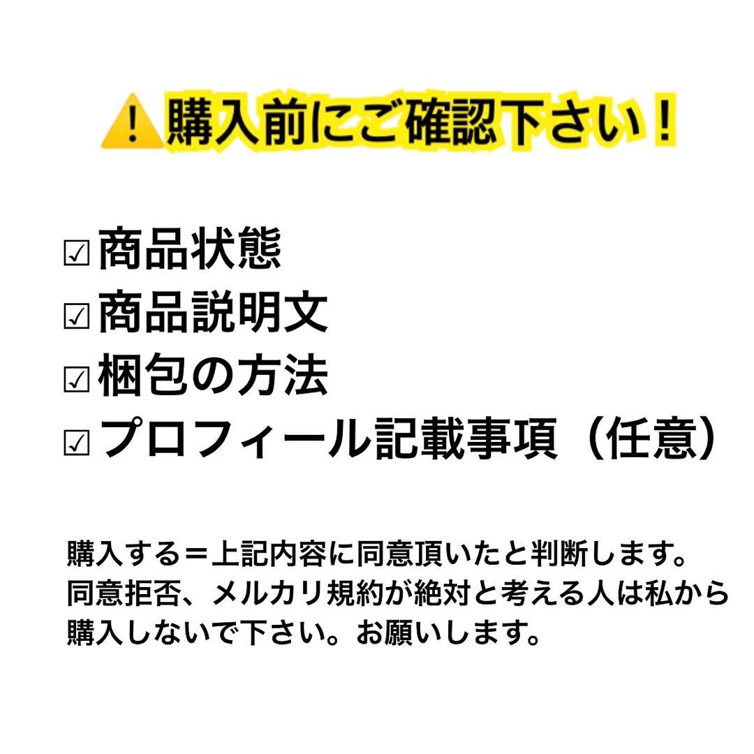 鬼滅の刃 スクエアシール UP786_INFO