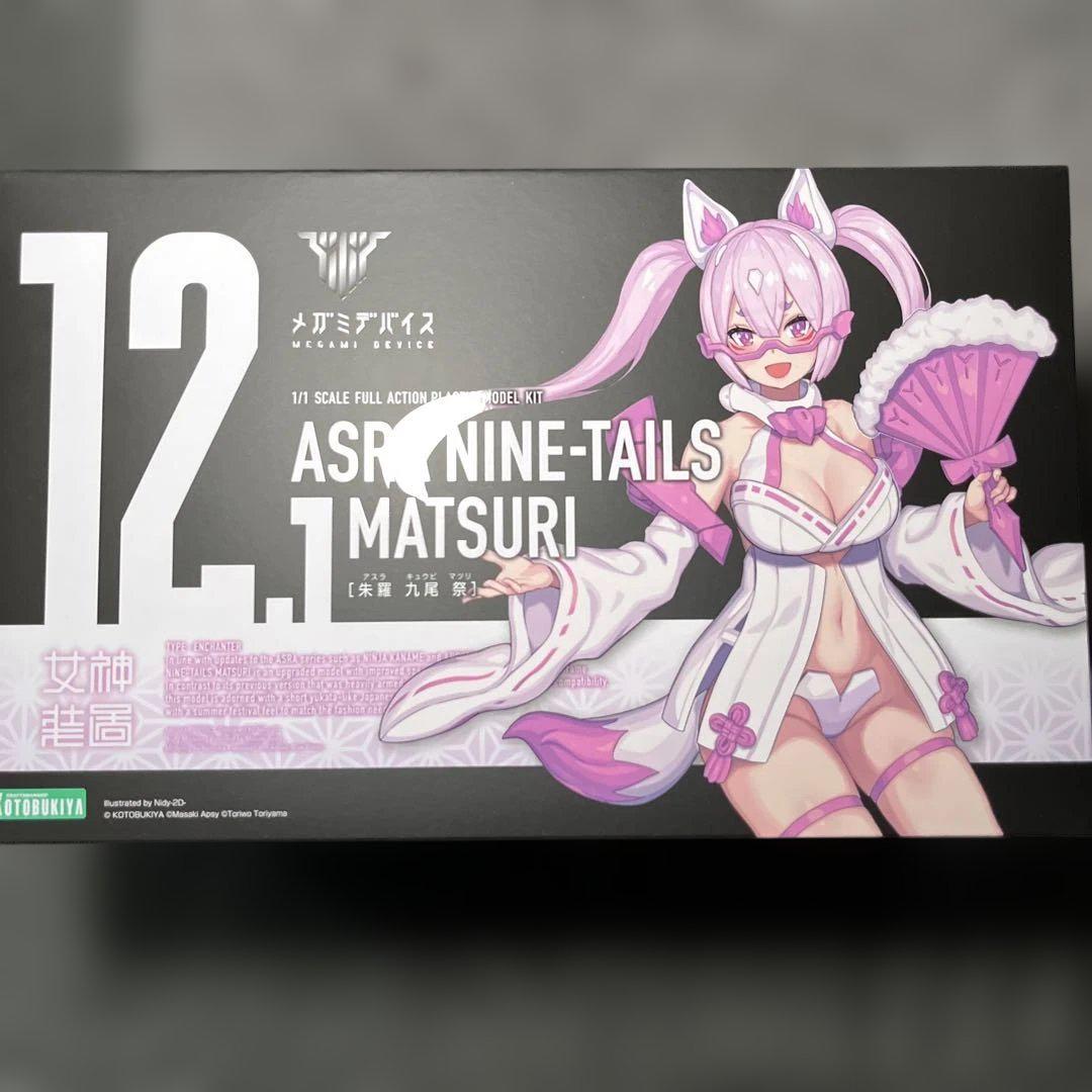 コトブキヤ メガミデバイス 朱羅 九尾 祭 特典付