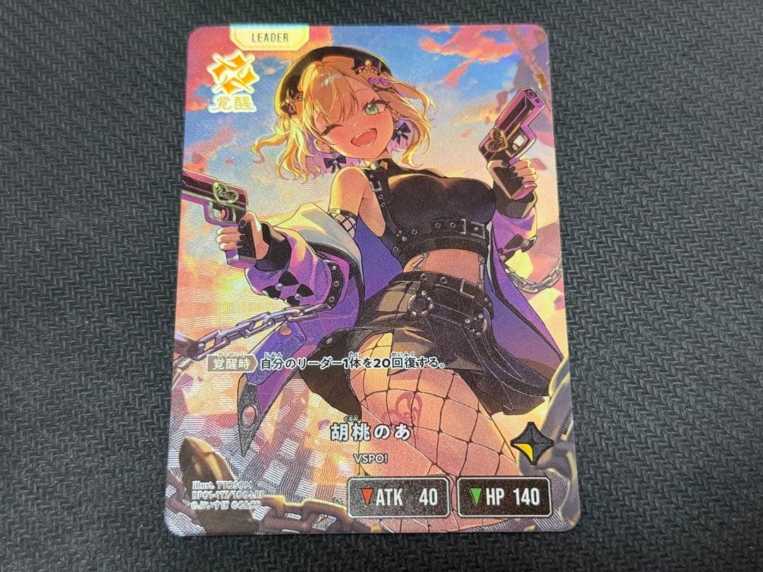 推しの子 星野アイ Safarispotアニプラス ポップアップ セットアップ黒 推しの子 星野アイ Safarispotアニプラス ポップアップ