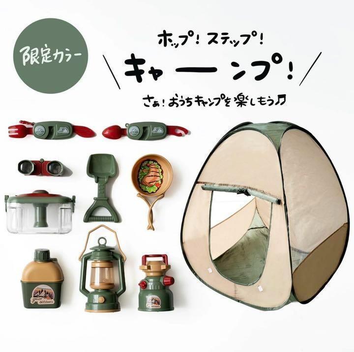 【本格的キャンプ★】テント 知育 虫カゴ 顕微鏡 スプーン 子供 アウトドア