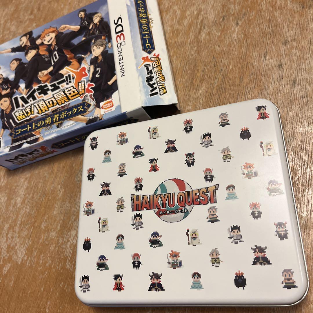 ハイキュー　3DS