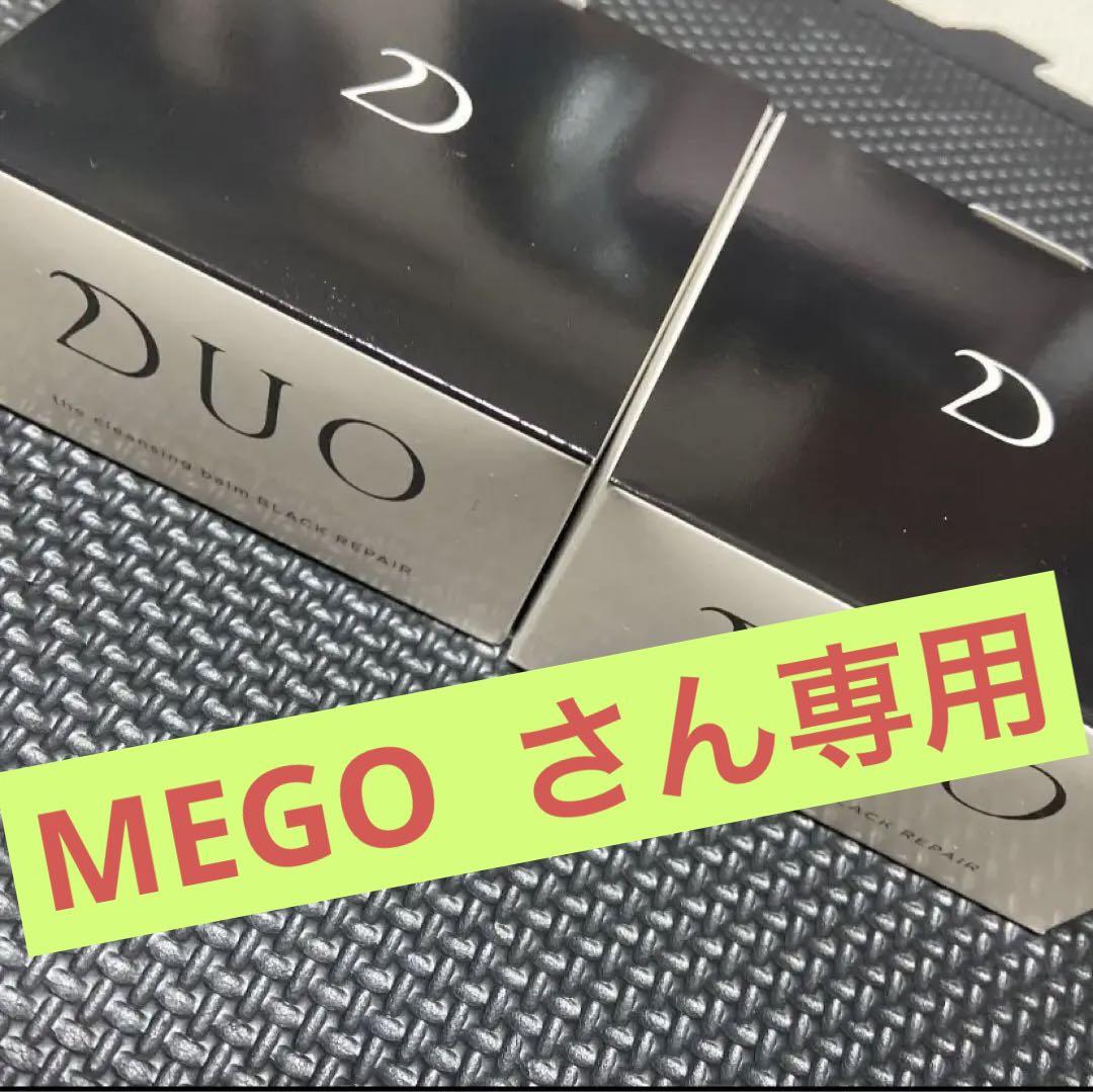 プレミアアンチエイジング DUO デュオ ザ クレンジングバーム ブラック