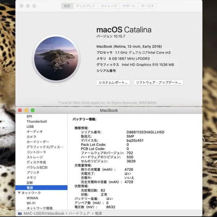 SALE新品 MacBook 2016 8GB 256GB GOLD US wrhkN-m10259436959 国産特価