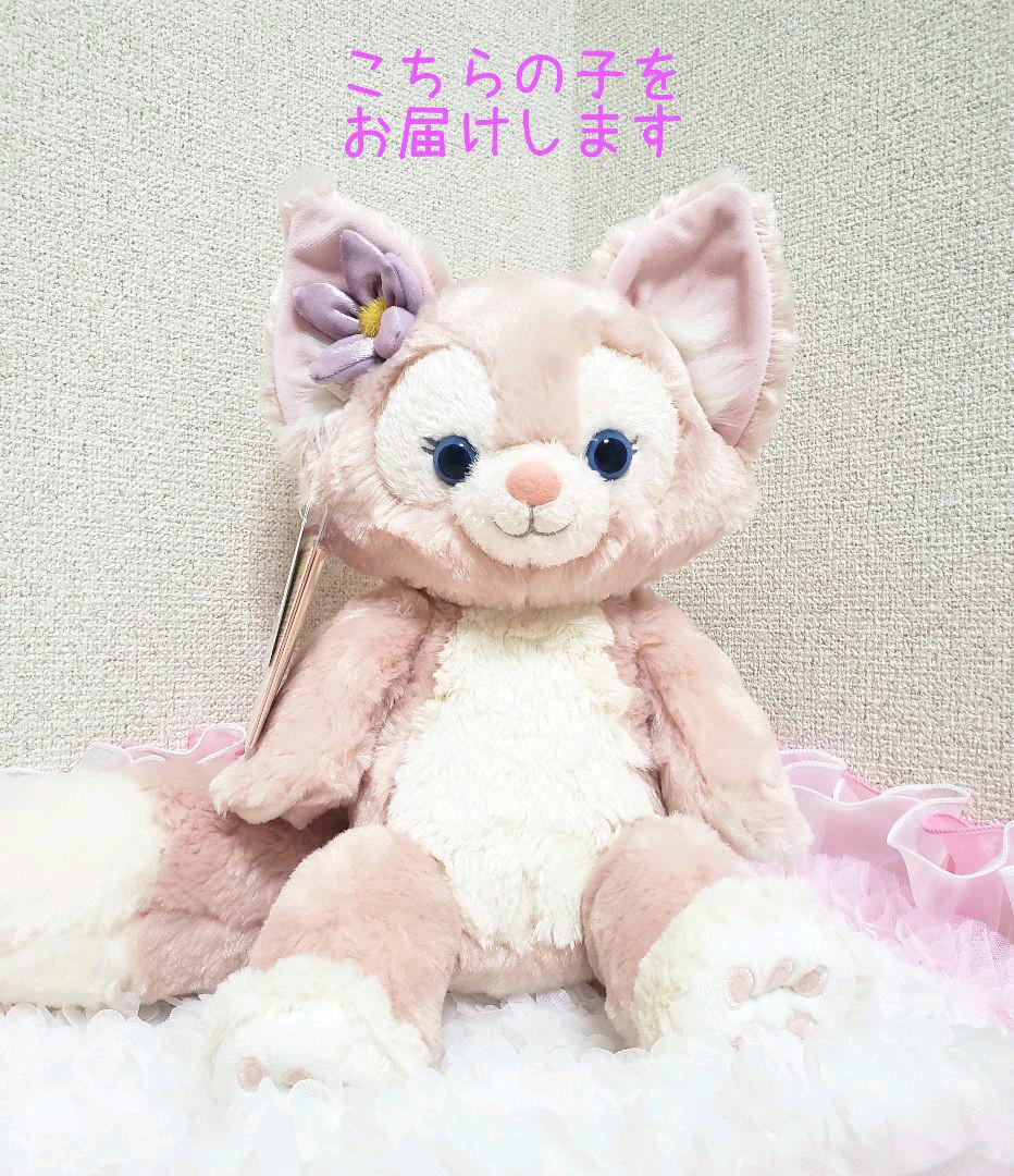 お顔厳選 新品タグ付き リーナベル Sサイズぬいぐるみ 【57%OFF!】