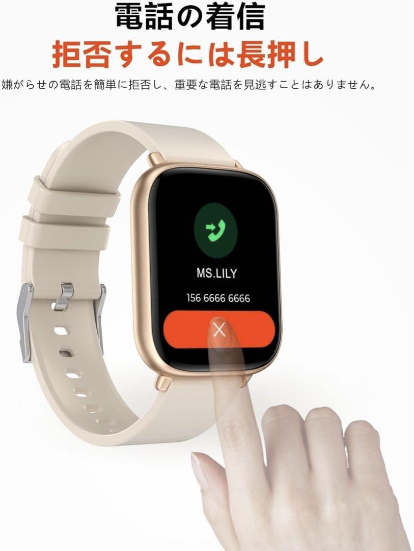 Nichike スマートウォッチ 【1.83インチ大画面＆フルタッチスクリーン