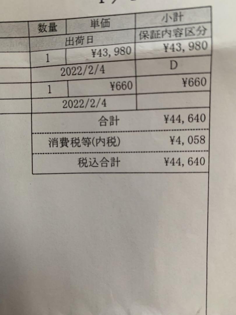 CPU intel corei7-12700