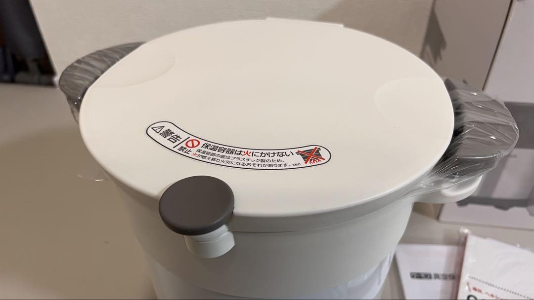 【新品未使用】サーモス　真空保温調理器　シャトルシェフ4.5L オールホワイト