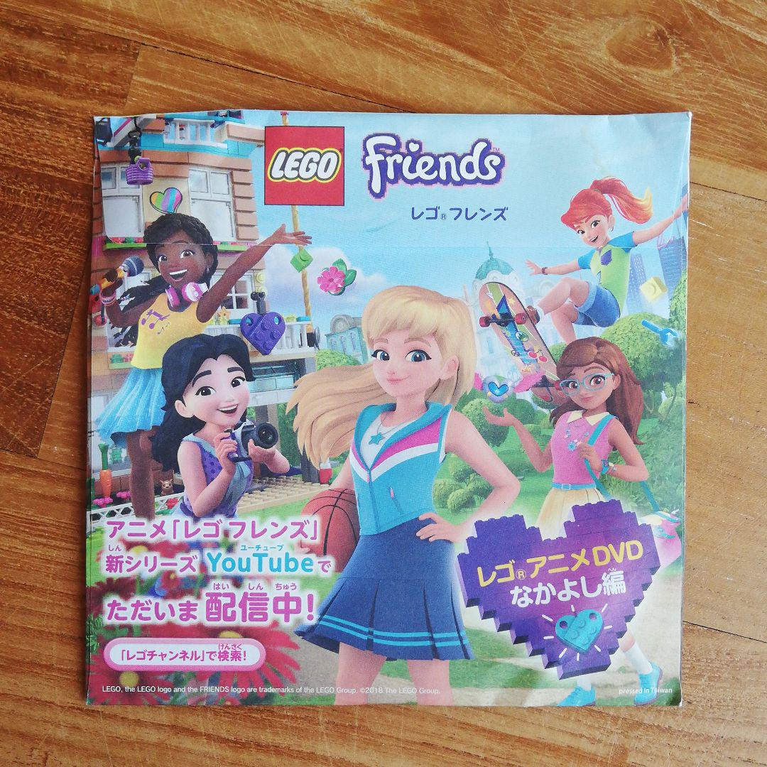 メルカリ レゴニンジャゴー レゴフレンズ Dvd キャラクターグッズ 300 中古や未使用のフリマ メルカリ レゴニンジャゴー レゴフレンズ Dvd キャラクターグッズ 300 中古や未使用のフリマ