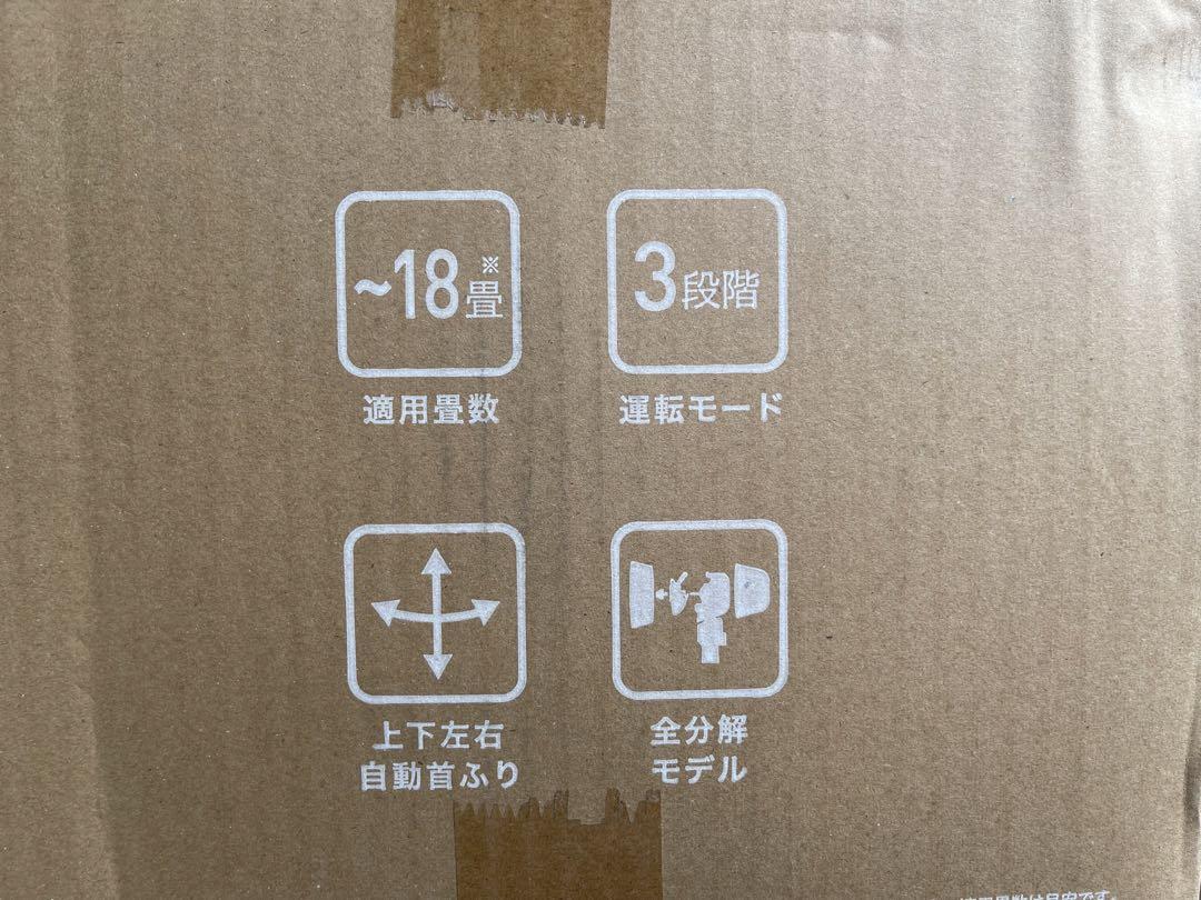 サーキュレーター アイリスオーヤマ ホワイト STF-AC15TEC