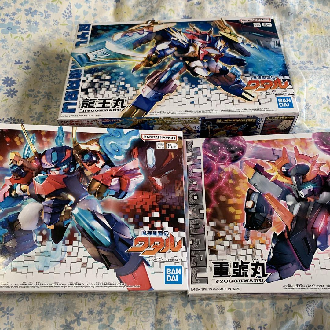 魔神創造伝ワタル初回限定版プラモデル3体セット - メルカリ