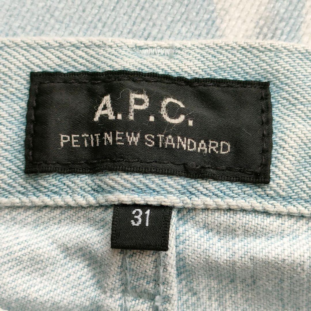 美品 赤耳 A.P.C. Pitt New Standard ストレートデニム