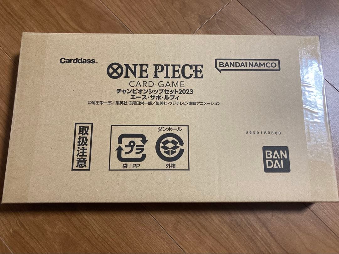 ワンピースカード ゲーム チャンピオンシップセット2023 新品未開封