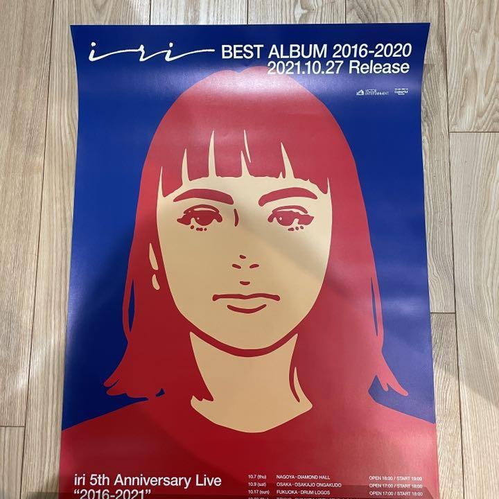 iri 非売品 B2ポスター kyne 2016-2020