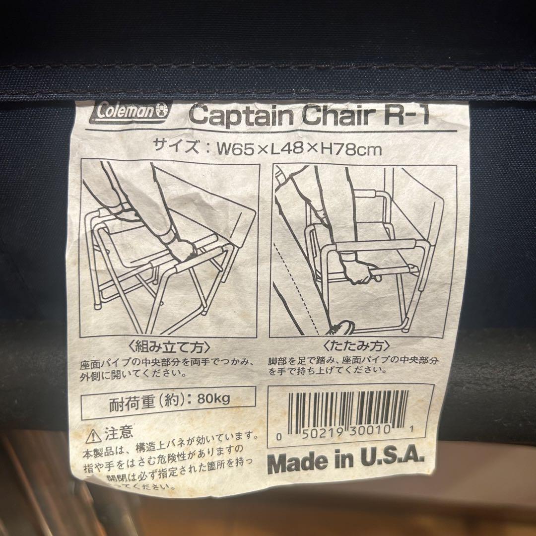 Coleman キャプテンチェア R-1 2脚セット