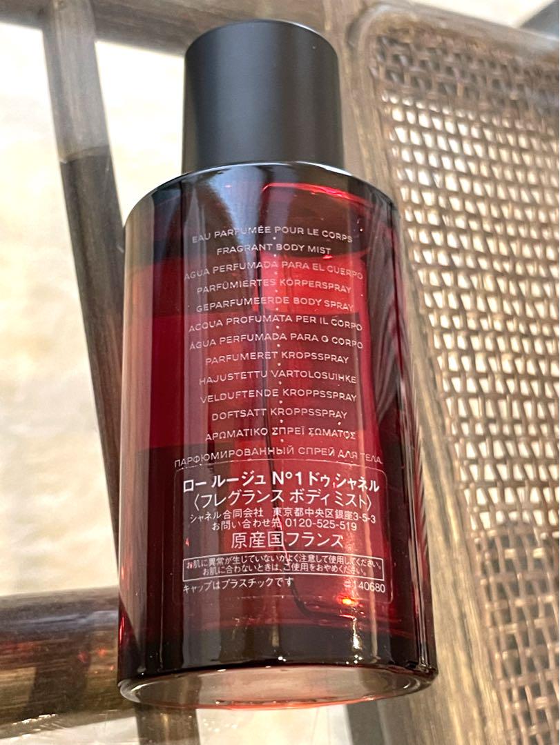 ロールージュ N° 1 ドゥシャネル （フレグランスボディミスト）美品 残9割↑