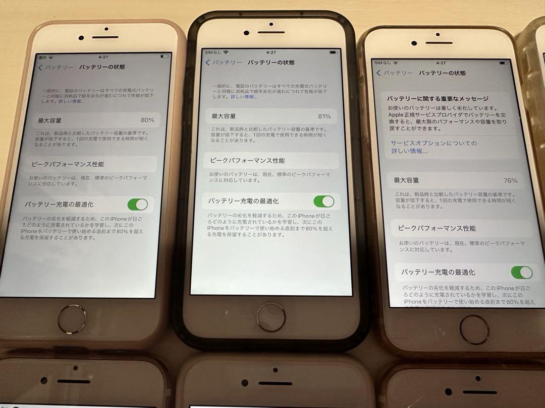iPhone 7 32GB 動作品　8台まとめ売り