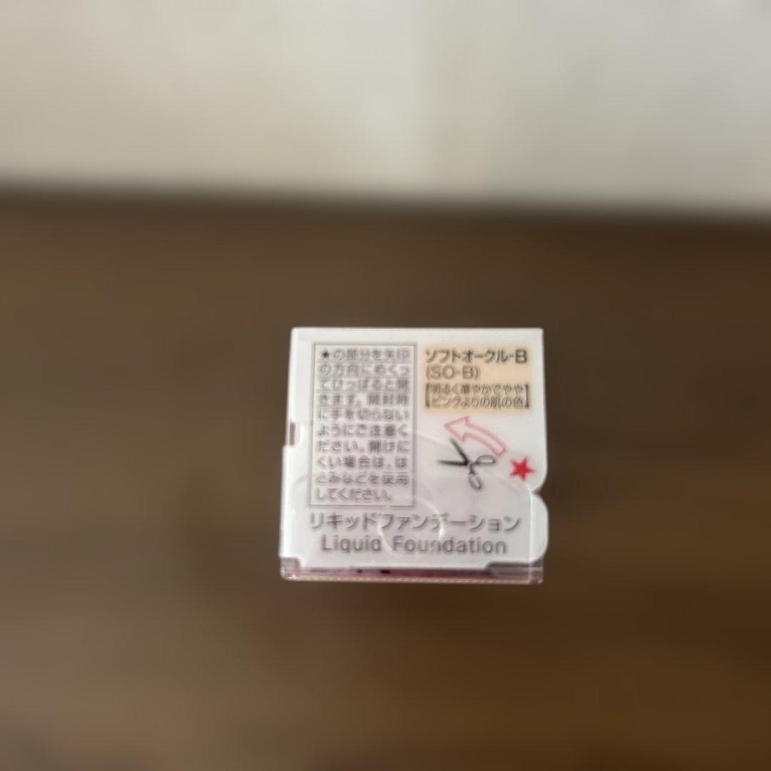 新品　カネボウ エビータ オークルB リキッドファンデーション　3個セット