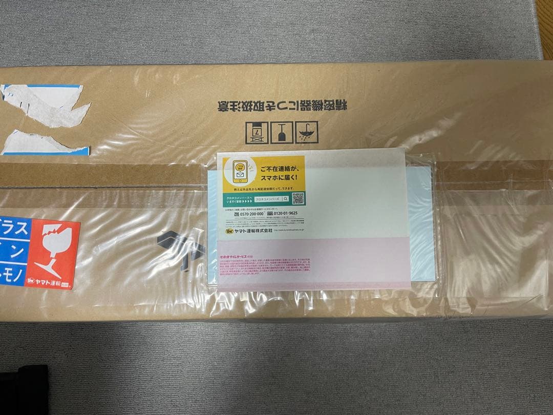 未開封 タニタ VDC-18-c ツインスティックtanita YUZUMIYA_COM