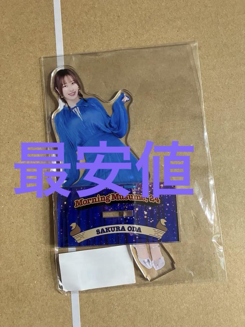 モバガチャ 推しグッズ 小田さくら タオル （モーニング娘。'25