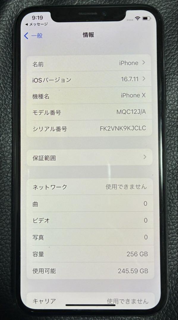 iPhone