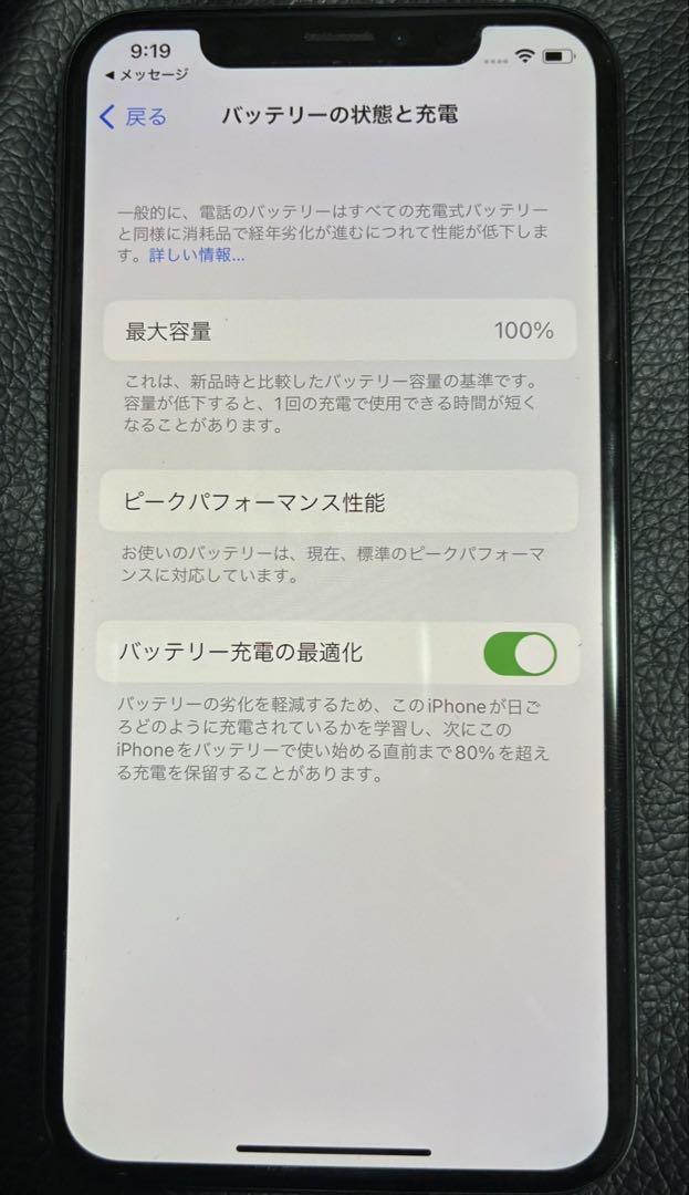 256GB