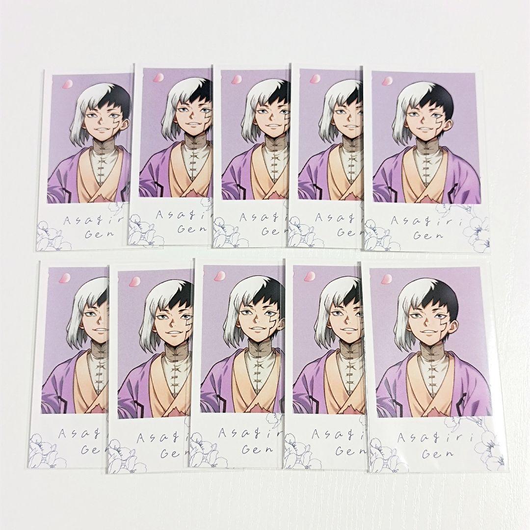 Dr.STONE お花見 桜 マルイ あさぎりゲン ミニイラストカード 10