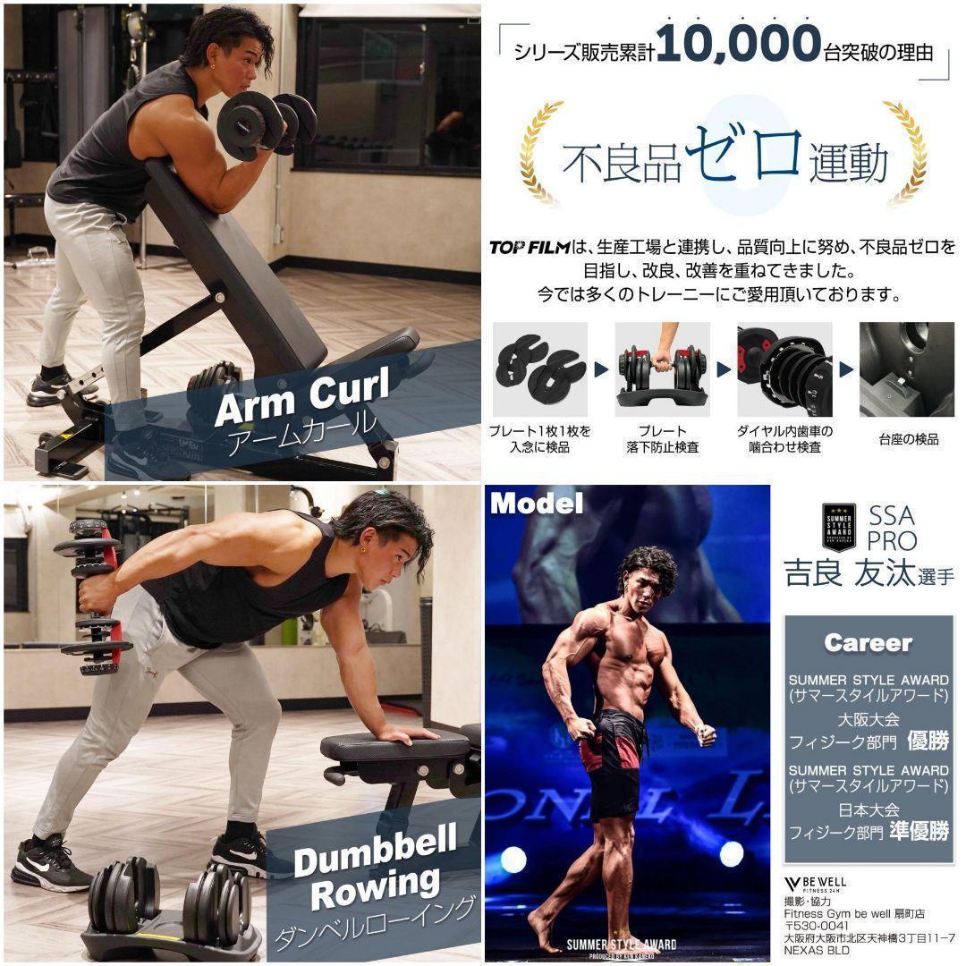 B2599ダンベル 可変式 40kg 2個セット 多機能 グレー B2599ダンベル 可変式 40kg 2個セット 多機能 グレー