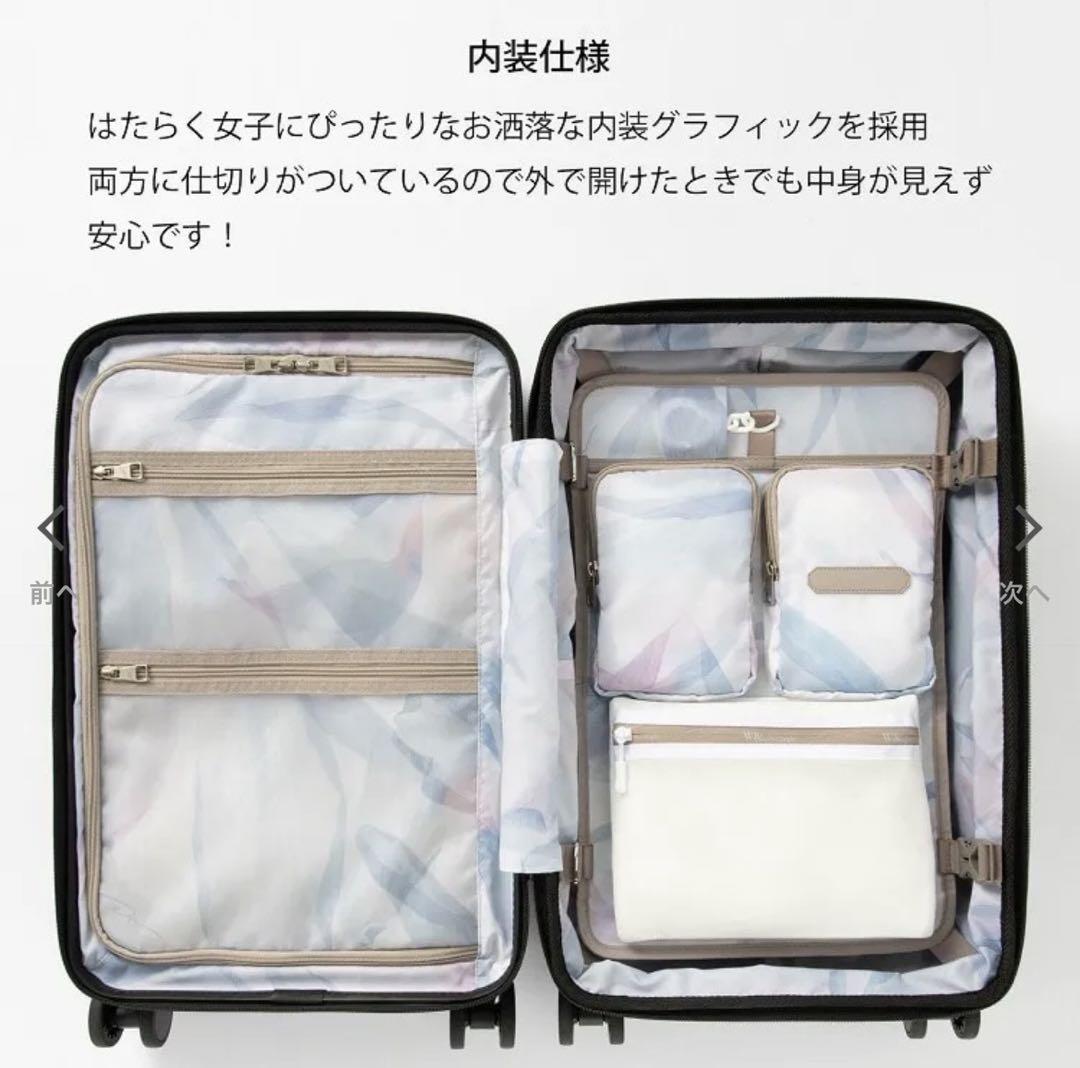 W&.Day/Night ピーロ スーツケース