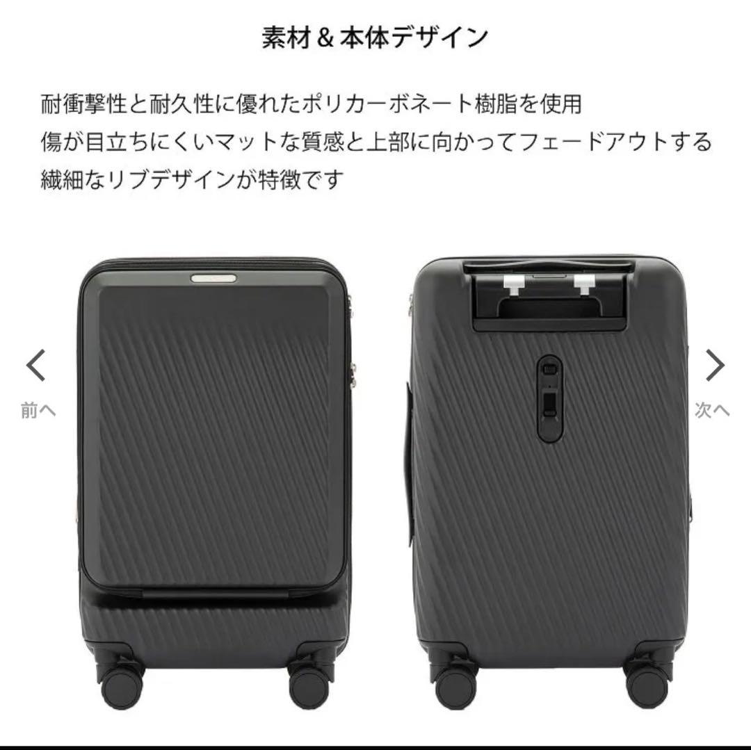 W&.Day/Night ピーロ スーツケース