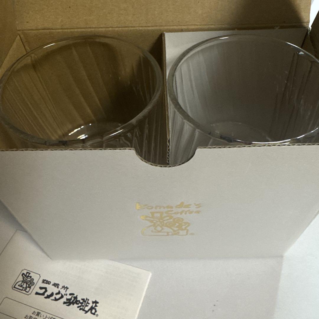 コメダ珈琲 お冷グラス 2個セット