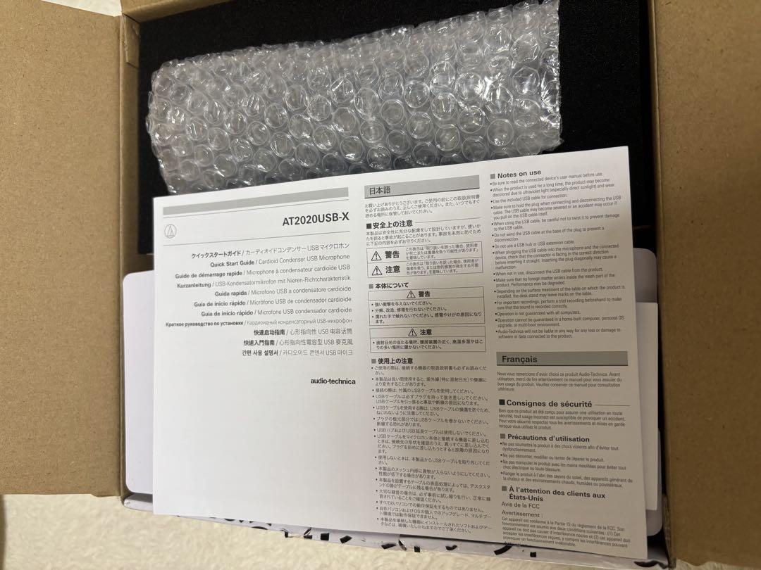 【美品】Audio-Technica AT2020USB-X コンデンサーマイク