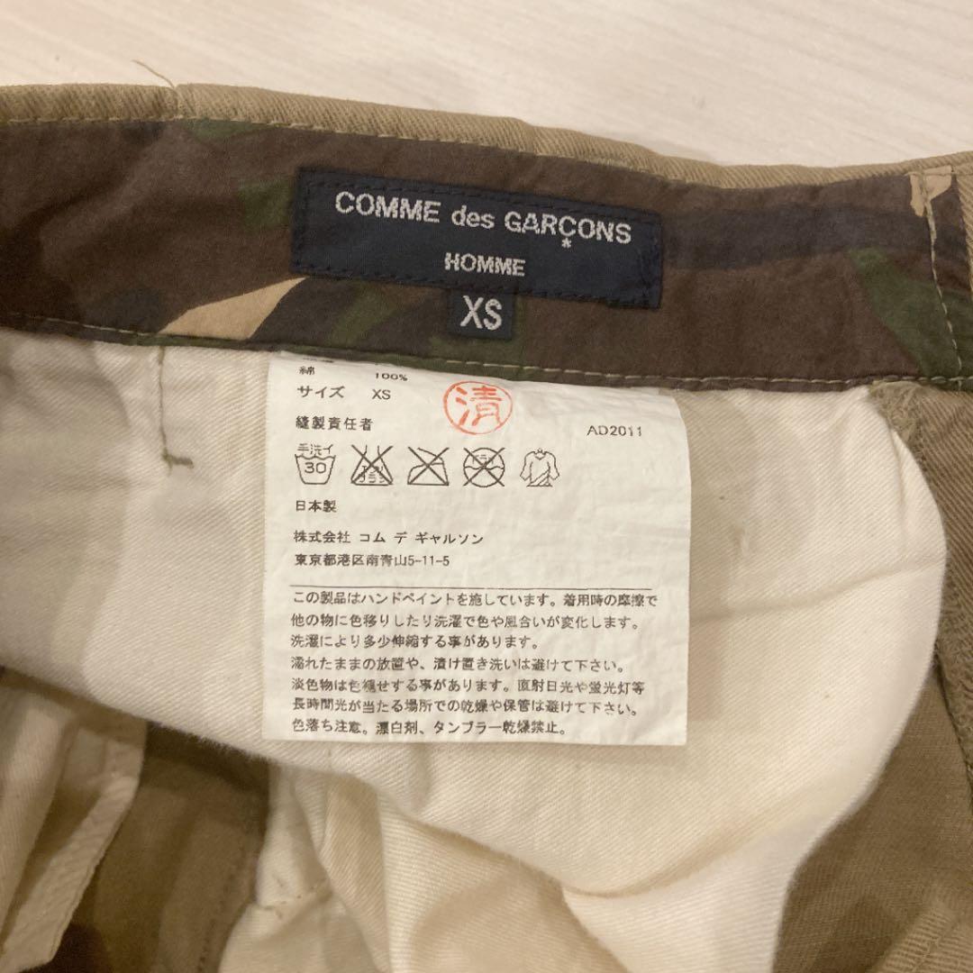 コムデギャルソンオム ペンキ加工 パンツ(31〜32インチ程度