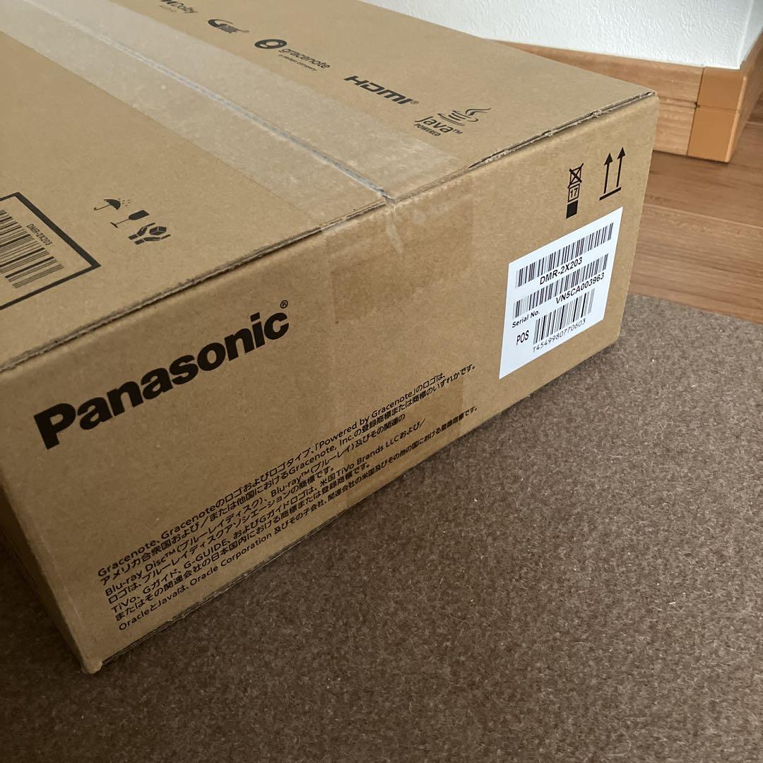 新品未開封　Panasonic DMR-2X203 ブルーレイレコーダー