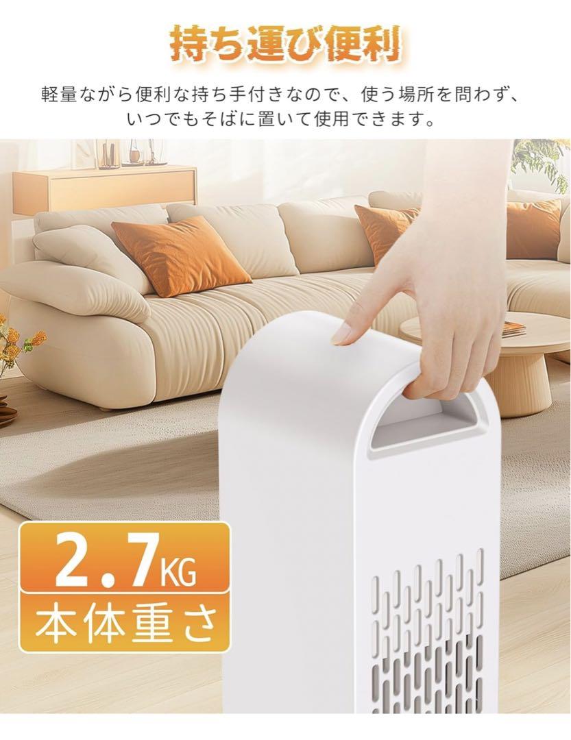セラミックヒーター 【2024年冬発売】1350W 電気ストーブ 暖房器具 自