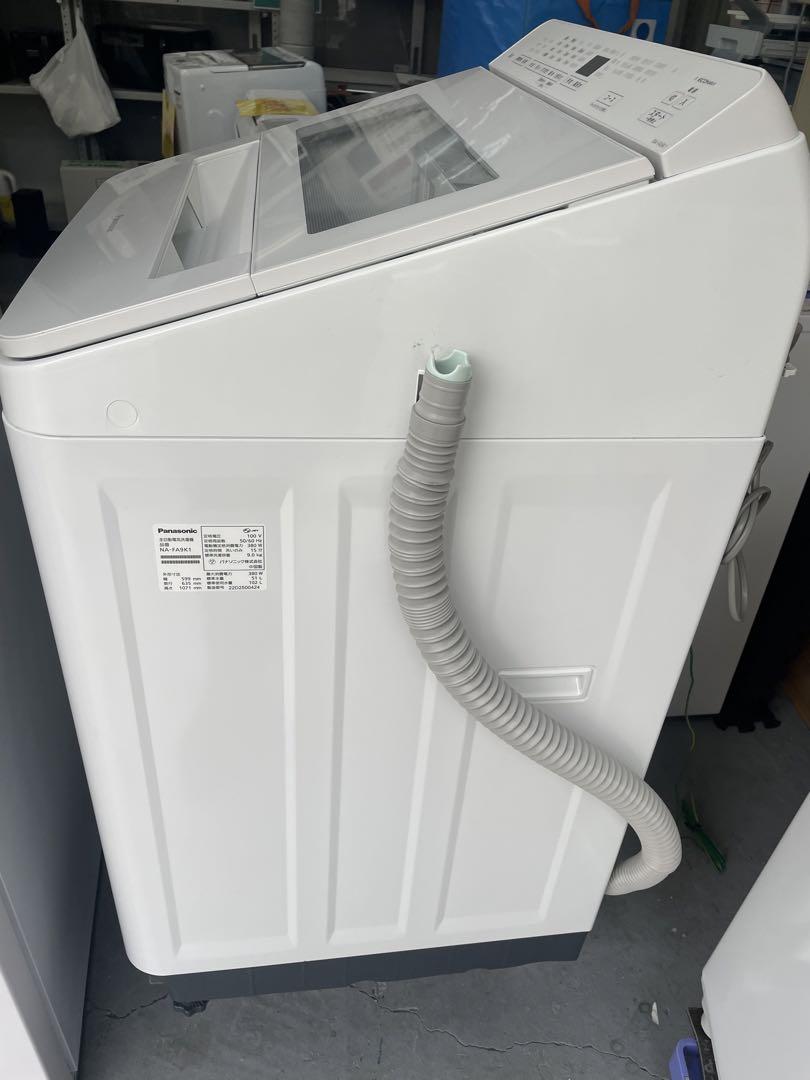 縦型洗濯機 配