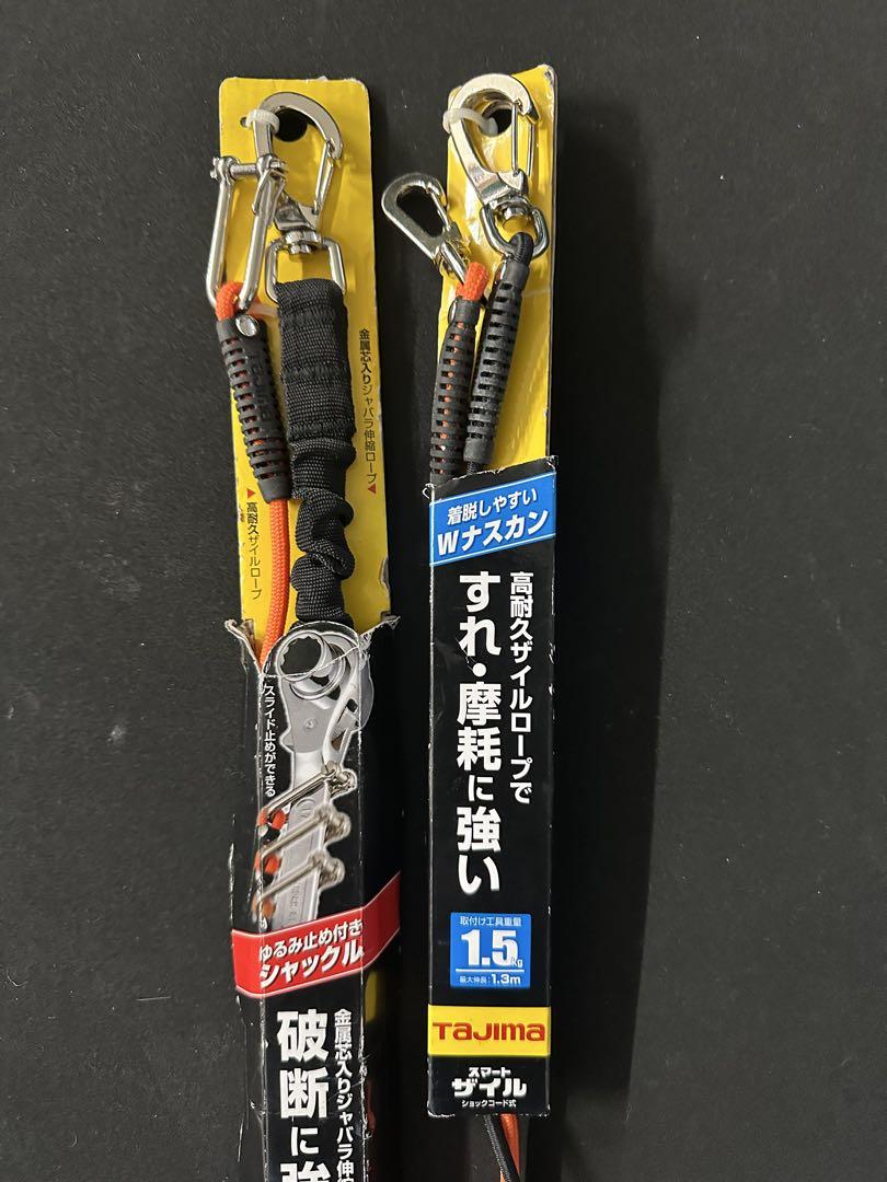 Tajima スマートザイル　セット品