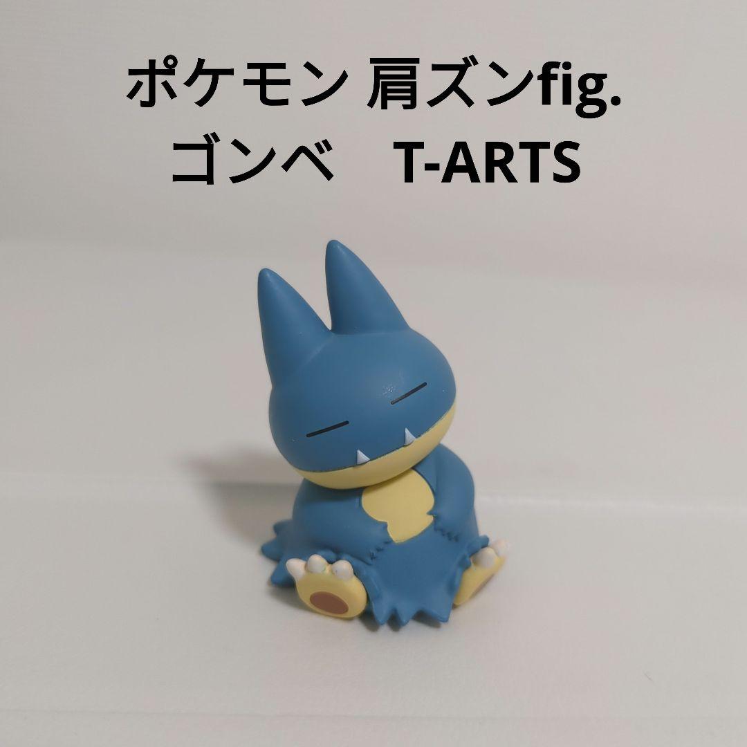肩ズンFig. ポケモン2 1Box 8pcs (再販) | HLJ.co.jp