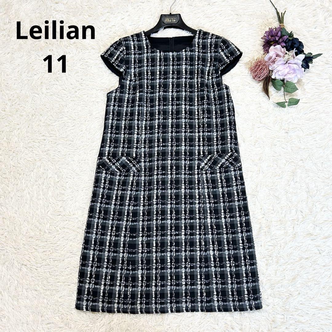 Leilianレリアン ツイードチェックワンピース ウールブレンド 日本製 黒