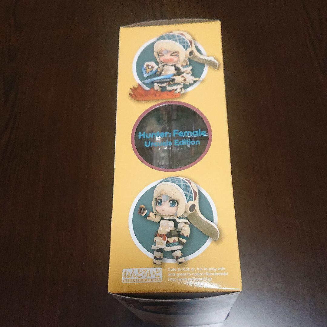 モンスターハンター ウルク mULfX-m10276257212 ねんどろいど 国産超激得