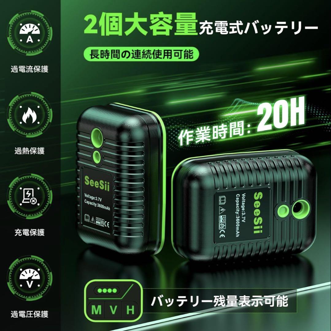 精度16ライン レーザー墨出し器 グリーン バッテリー2個付き 三脚付き 墨出し