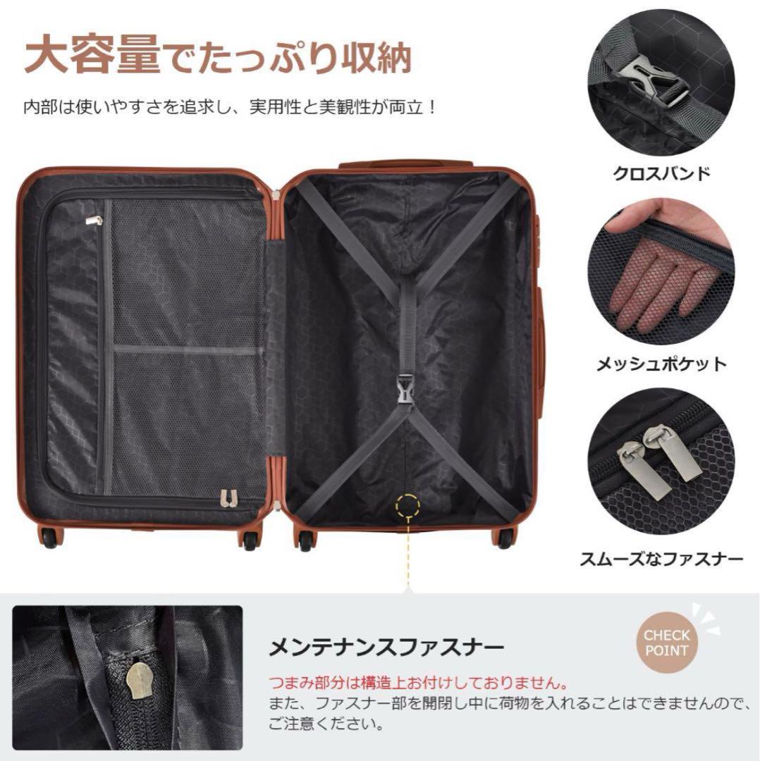 Mサイズ スーツケース キャリーバッグ キャリーケース 超軽量 TSAロック搭載