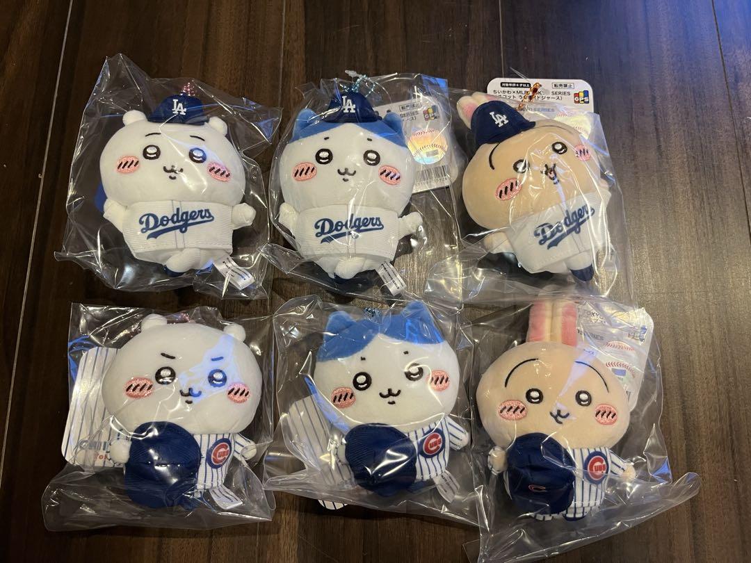 ちいかわ　MLB マスコット　ドジャース　カブス　ちいかわ　ハチワレ　うさぎ