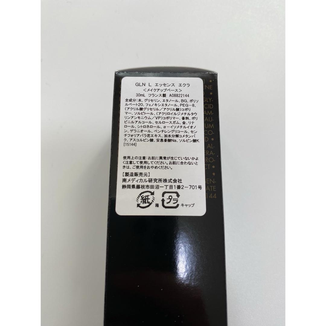 ゲラン GUERLAIN ロール エッセンス エクラ 30mL 2個セット