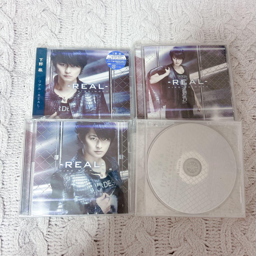 下野紘 円盤セット - メルカリ