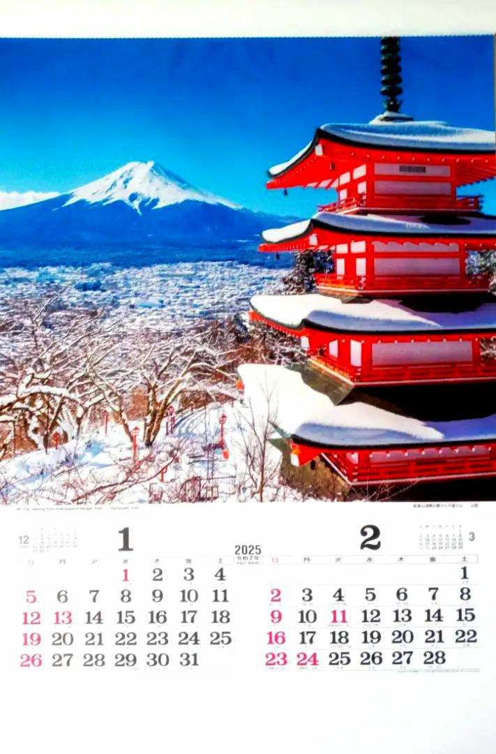 【特価】2025年 フィルム壁かけカレンダー(7枚)「日本」※特大サイズ・新品