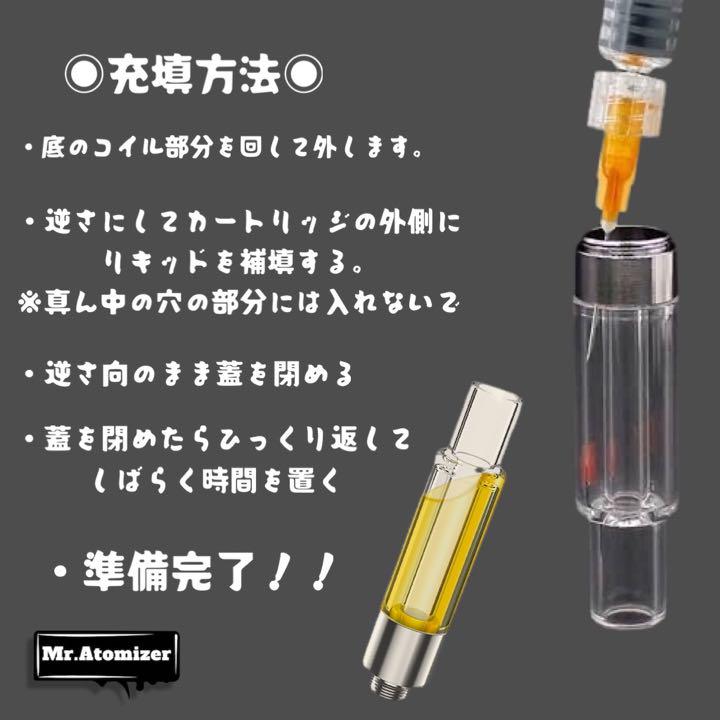 ◉100本セット◉ 1.0ml フルガラスアトマイザー 510規格 リキッド用