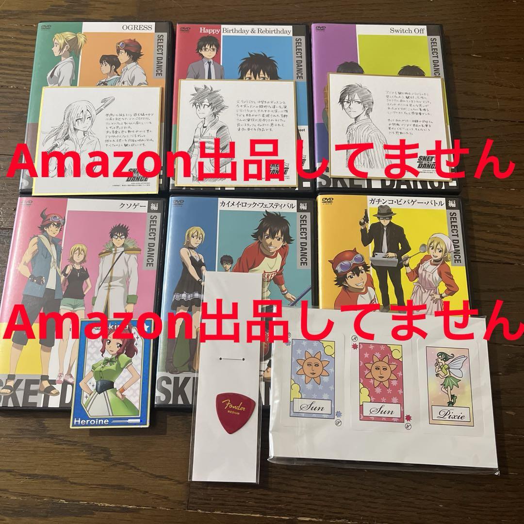 Amazon.co.jp: Re:ゼロから始める異世界生活 3rd season 4 [DVD