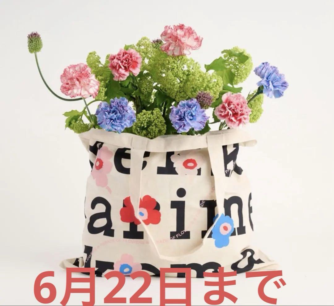 マリメッコ　〈Parade of flowers in Tokyo〉トートバッグ